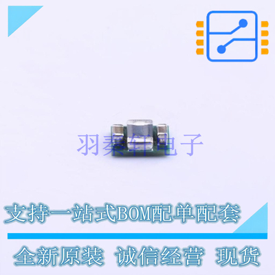 电源模块 TPS82675SIPT USIP-8 TI 全新原装正品