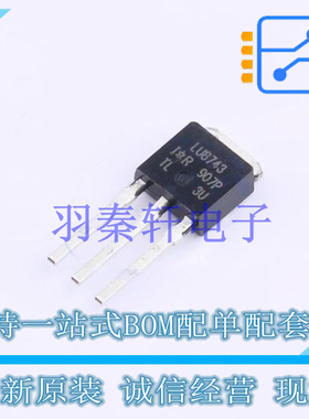场效应管(MOSFET) IRLU8743PBF TO-251AA 全新原装进口