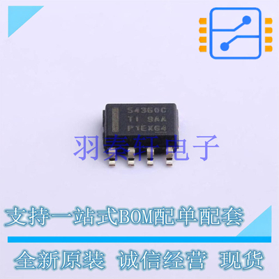 DC-DC电源芯片 TPS54360BDDAR SOIC-8-EP TI 全新原装进口