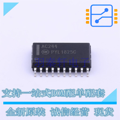 缓冲器/驱动器/收发器 MC74AC244DWR2G SOIC-20 ON 全新原装正品