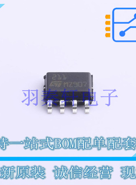 比较器 LM211DT SOIC-8 ST 全新原装进口