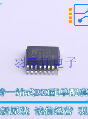 数字隔离器 ADUM7440ARQZ QSOP-16 AD 全新原装进口
