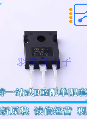 场效应管(MOSFET) STW120NF10 TO-247-3 ST 全新原装正品