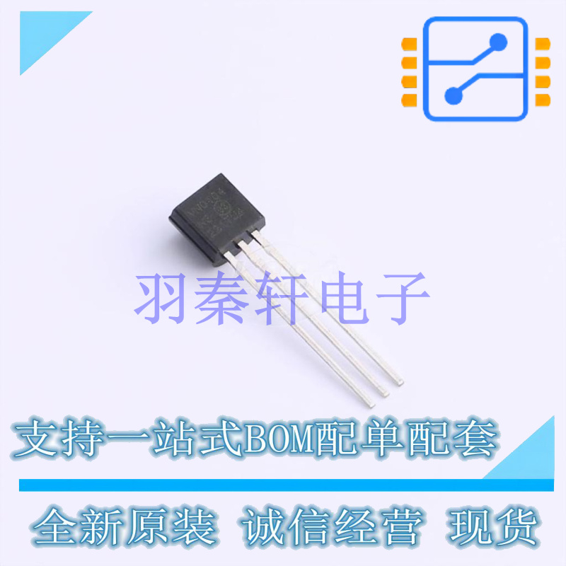 场效应管(MOSFET) VN0104N3-G TO-92-3 MIC 全新原装进口