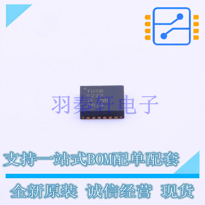 USB芯片 TUSB522PRGET VQFN-24-EP(4x4) TI 全新原装进口