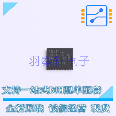 单片机(MCU/MPU/SOC) STM32F051K6U6TR UFQFPN-32(5x5) ST 全新原