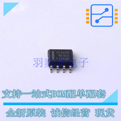 FET输入运放 OPA828IDR SOIC-8 TI 全新进口