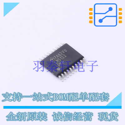 DC-DC控制芯片 LM5122QMHE/NOPB HTSSOP-20-EP TI 全新原装进口
