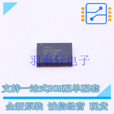 电池管理 TPS65218B1RSLR QFN-48-EP(6x6) TI 全新原装进口