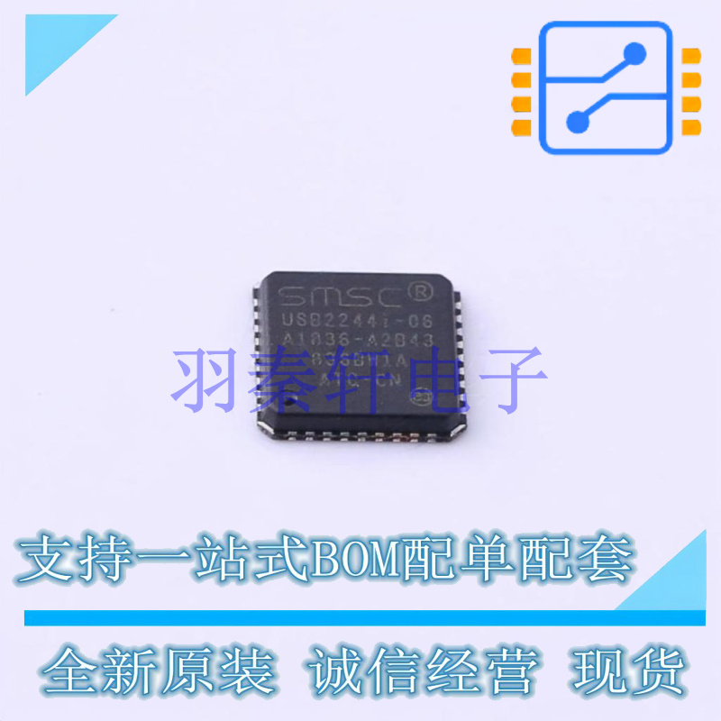 USB芯片 USB2244I-AEZG-06 QFN-36 MIC 全新原装进口