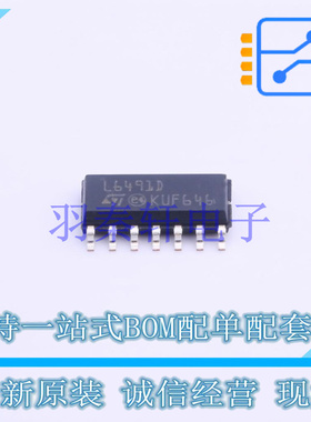 栅极驱动IC L6491D SOIC-14 ST 全新原装进口