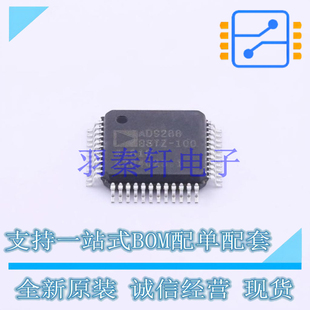 模数转换芯片ADC AD9288BSTZ-100 LQFP-48 AD 全新原装进口