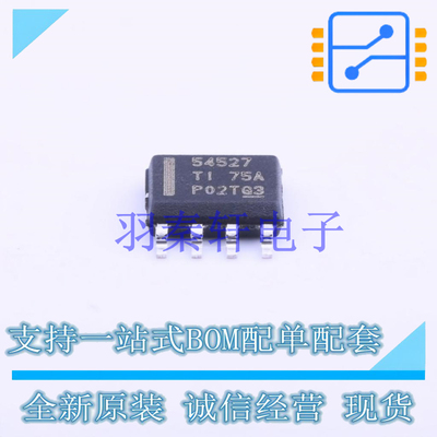 DC-DC电源芯片 TPS54527DDAR SOIC-8-EP TI 全新原装进口