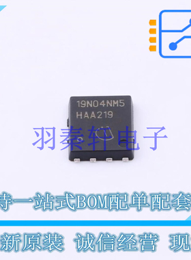 场效应管(MOSFET) ISC019N04NM5ATMA1 TDSON-8-FL 全新原装进口