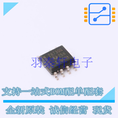 AC-DC控制器和稳压器 UCC28730QDRQ1 SOIC-7 TI 全新原装进口