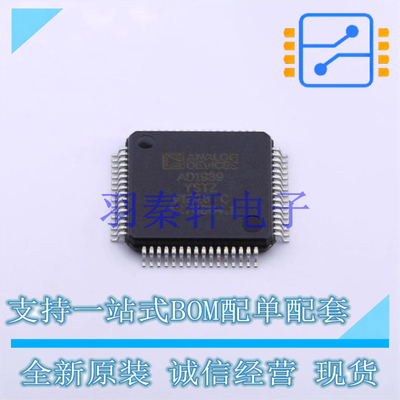 音频接口芯片 AD1939YSTZ LQFP-64 AD 全新原装进口