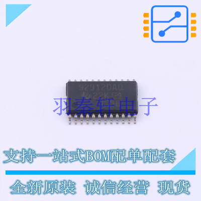 LED驱动 TPS929120AQPWPRQ1 HTSSOP-24-EP TI 全新原装进口