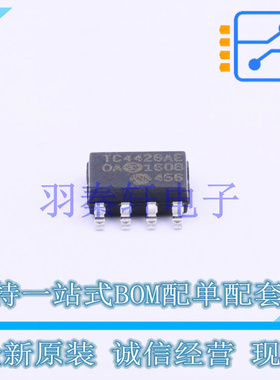 栅极驱动IC TC4426AEOA713 SOIC-8 MIC 全新原装进口