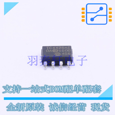 栅极驱动IC TC4426AEOA713 SOIC-8 MIC 全新原装进口