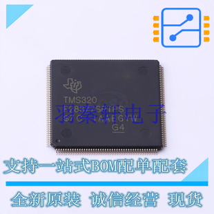 数字信号处理器(DSP/DSC) TMS320F28377SPTPS LQFP-176 TI 全新原