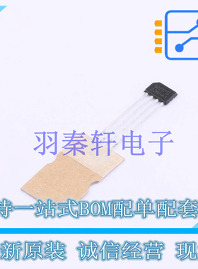 霍尔传感器 TLE4922XANFHALA1 SSO-4 全新原装进口