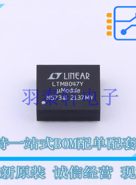 电源模块 LTM8047MPY#PBF BGA-45 AD 全新原装进口