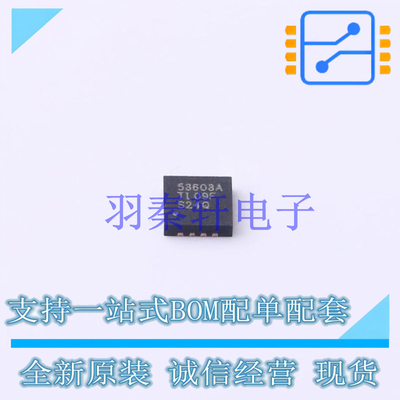 专业电源管理(PMIC) TPS53603ADRGR SON-8 TI 全新原装进口