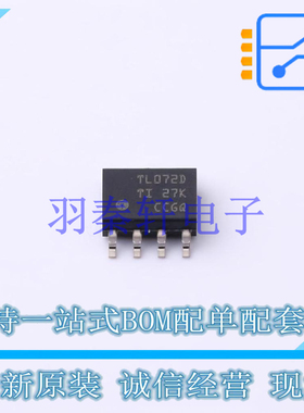 FET输入运放 TL072HIDR SOIC-8 TI 全新原装进口