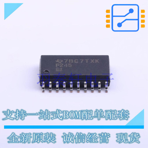 缓冲器/驱动器/收发器 74F245D SOIC-20 全新原装进口