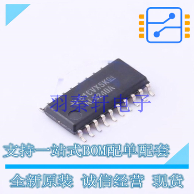 缓冲器/驱动器/收发器 SN74ALS240ANSR SOIC-20 TI 全新原装进口