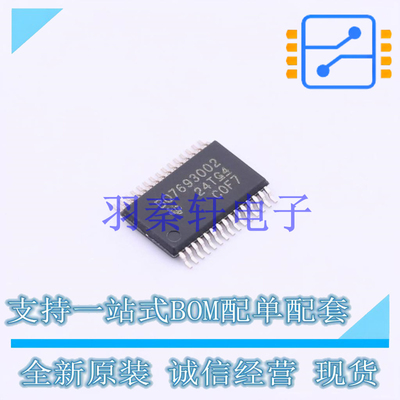 电池管理 BQ7693002DBTR TSSOP-30 TI 全新原装进口