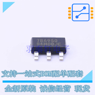 线性稳压器(LDO) TPS7B6950QDCYRQ1 SOT-223-4 TI 全新原装正品