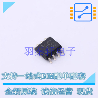 运算放大器 OPA337UA/2K5 SOIC-8 TI 全新原装进口