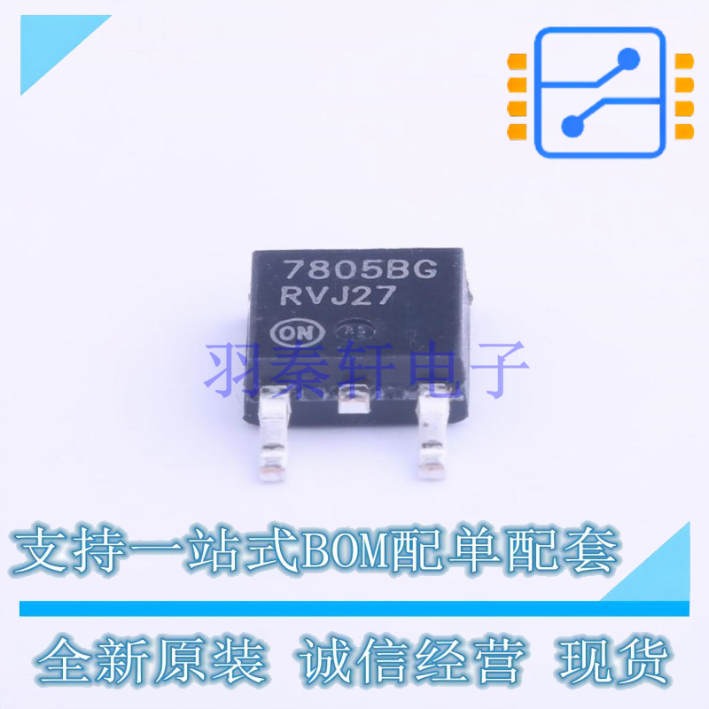 线性稳压器(LDO) MC7805BDTRKG TO-252-2(DPAK) ON 全新原装正品