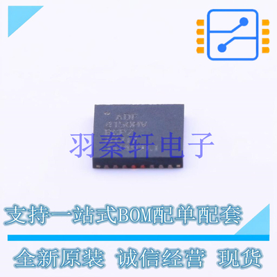 时钟发生器/频率合成器/PLL ADF4150HVBCPZ LFCSP-32 AD 全新原