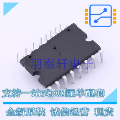 智能功率模块(IPM) IKCM15L60GAXKMA1 - 全新原装进口