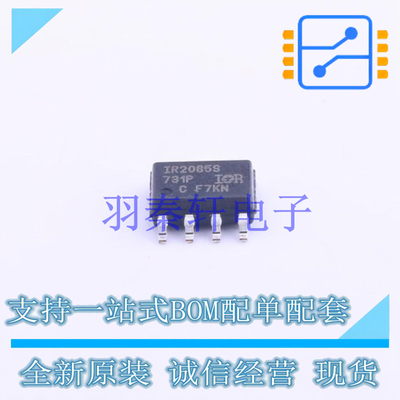 栅极驱动IC IR2085STRPbF SOIC-8 全新原装进口