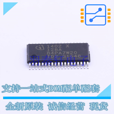 单片机(MCU/MPU/SOC) XMC1402T038X0128AAXUMA1 TSSOP-38 全新原
