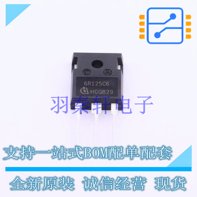场效应管(MOSFET) IPW60R125C6 TO-247-3 全新原装进口