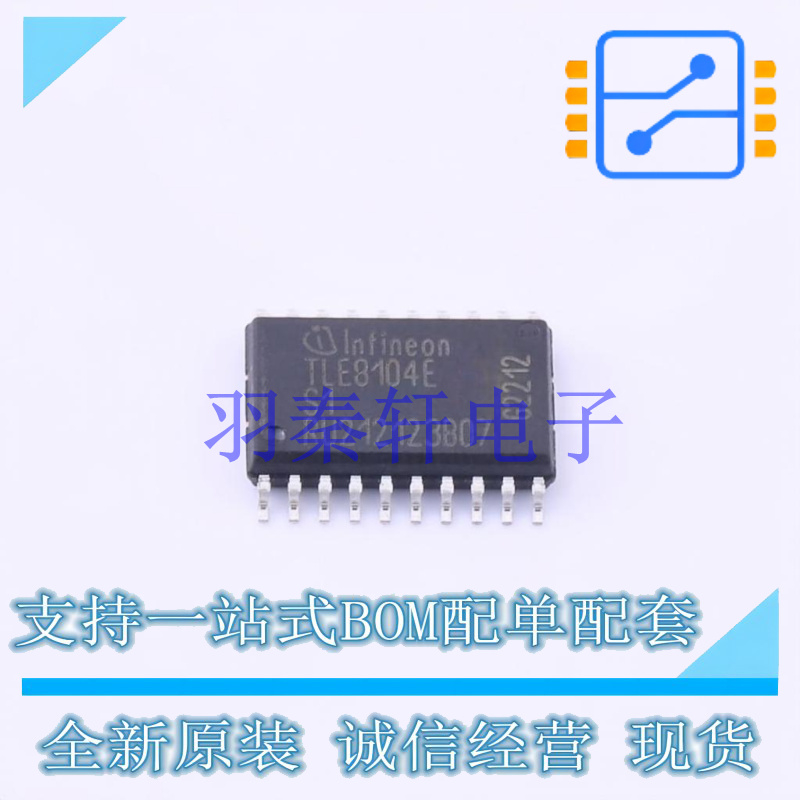 功率电子开关 TLE8104EXUMA2 SOP-20 全新原装进口