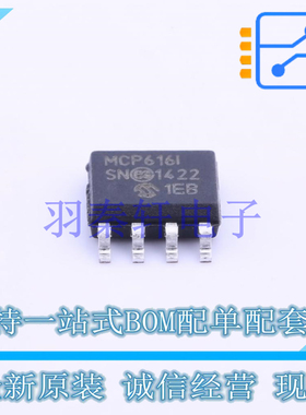 运算放大器 MCP616-I/SN SOIC-8 MIC 全新原装进口
