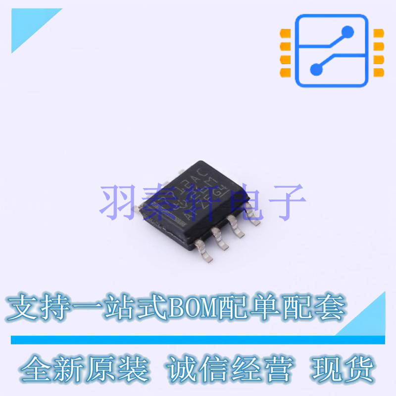 监控和复位芯片 TL7712ACDR SOIC-8 TI 全新原装进口