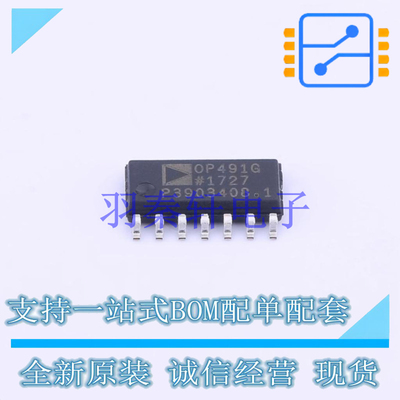 运算放大器 OP491GSZ-REEL7 SOIC-14 AD 全新原装进口