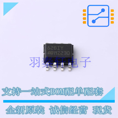 FET输入运放 TL082BIYDT SO-8 ST 全新原装进口