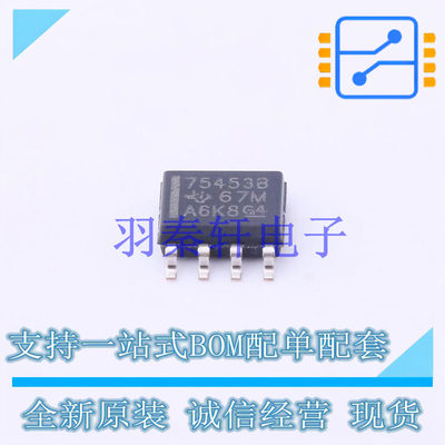 缓冲器/驱动器/收发器 SN75453BDR SOIC-8 TI 全新原装进口