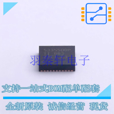 DC-DC电源芯片 TPS53355DQPT LSON-CLIP-22-EP(5x6) TI 全新原装