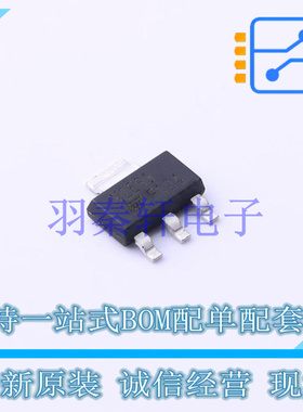 三极管(BJT) STN2580 SOT-223-4 ST 全新原装进口