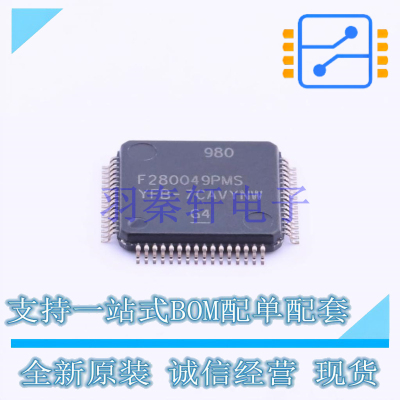单片机(MCU/MPU/SOC) F280049PMS LQFP-64(10x10) TI 全新原装进