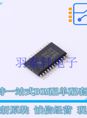 DC-DC电源芯片 TPS56C20PWPR HTSSOP-24-EP TI 全新原装进口