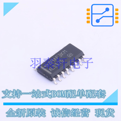 触发器 SN74ALS175DR SOIC-16 TI 全新原装进口